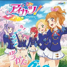 Aikatsu Anime Aikatsu Wiki Fandom