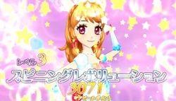 同封Xプロフ(必)ario 専用台湾版 アイカツカード ホワイトスカイヴェール 2025年最新】ホワイトスカイヴェールの人気アイテム - メルカリ