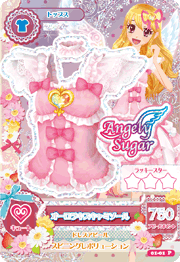 Aurora Kiss Coord | Aikatsu Wikia | Fandom