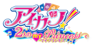 Myprincess logo