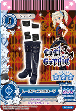 PG-084.png