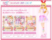 Официальное изображение из игры