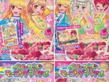 Aikatsu! Very Good Morning Cereal