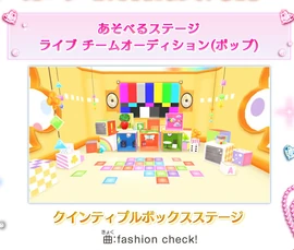 Quintiplebox fashioncheck!
