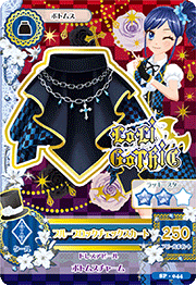 く*げ様 ロリゴシック85枚まとめて＊アイカツ！Loli Gothic Amazon.com: Aikatsu! Loli Gothic Collection : Toys & Games