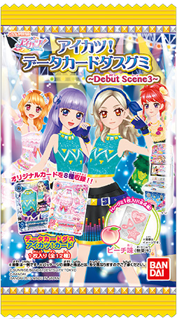 アイカツ デミカセット Amazon | アイカツ！データカードダスグミ～Debut Scene3～ 20