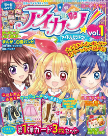 Book colorwide 1.png