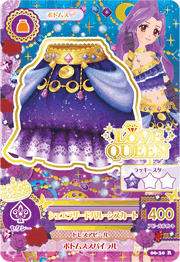 List of Alisa Mikhailovna Kujou | Buy from TCG Republic