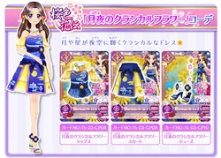 宵月桜 Moonlit Classical Flower Coord | Aikatsu Wiki | Fandom