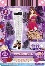 PC-088 77787.png