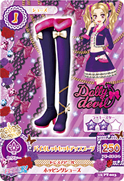 Dolly Devil | Aikatsu Wiki | Fandom