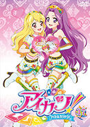 Aikatsu DVD Rental 17