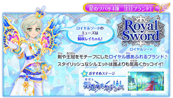 Img game royalsword.jpg