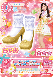 White Parade Coord | Aikatsu Wiki | Fandom