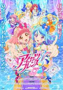 Aikatsu frends plakat promujący