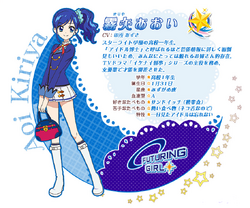 !S3Chara Aoi.png