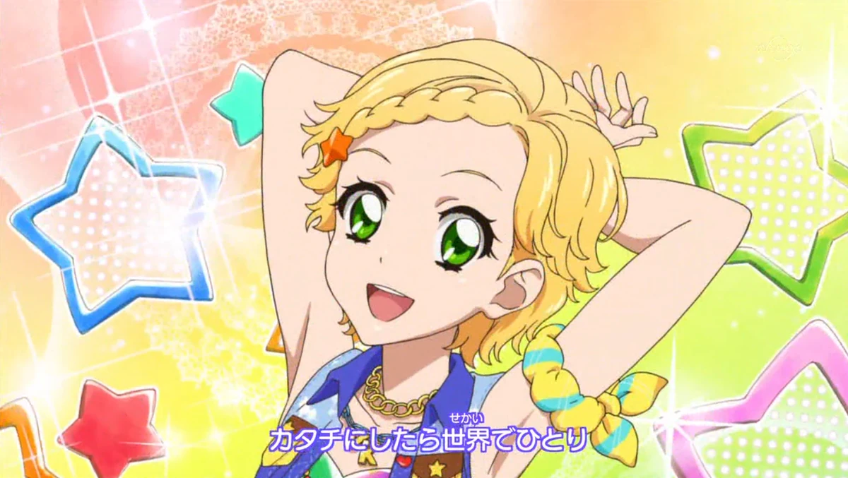 Color Crossing Coord | Aikatsu Wiki | Fandom