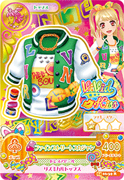 スクイーズ一族参上様⋆͛*͛ ͙͛⋆͛ᐝ·̩͙オーダー品☽︎‪︎.*·̩͙‬ Fine Street Coord | Aikatsu Wiki | Fandom