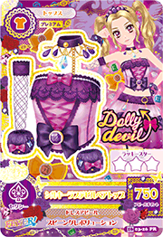 Dolly Devil | Aikatsu Wiki | Fandom