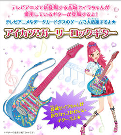 Aikatsu! Girly Rock Guitar | Aikatsu Wiki | Fandom