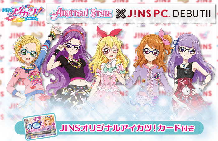 20141113 aikatsu header