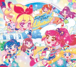 Aikatsu! Best Album Shining Star Cover