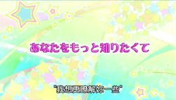 I Want to Know More About You.png