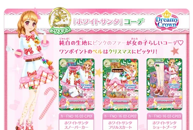 Aikatsu! Card ALL Collection 2014: 2nd Season | Aikatsu Wiki | Fandom