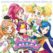 Dream Ballon Cover.jpg