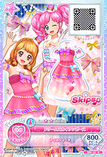 AngelicPretty*DreamSky／ドリームスカイJSK*サックス