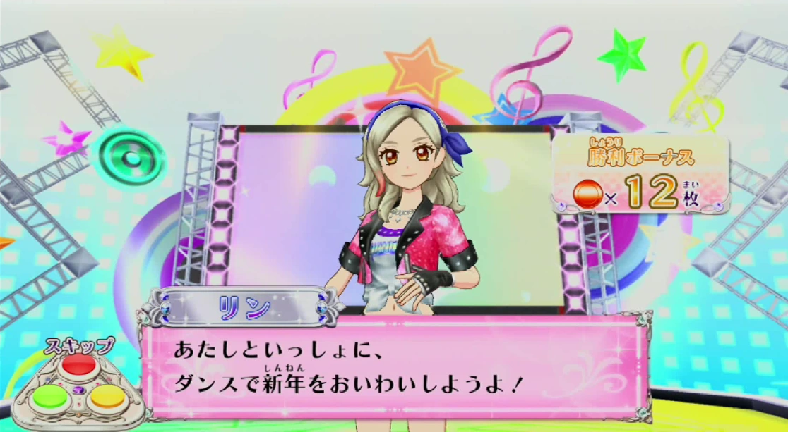 Wild Studs Coord | Aikatsu Wiki | Fandom