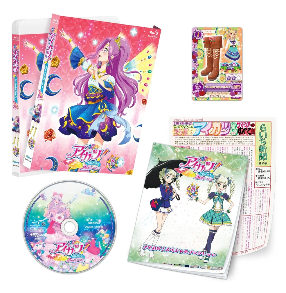 Aikatsu! Franchise DVD and BD Releases/2nd Season/BD | Aikatsu