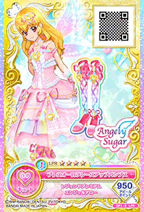 Bless Aurora Coord | Aikatsu Wiki | Fandom Bless Aurora Coord | Aikatsu Wiki | Fandom