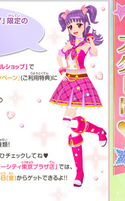 Plum Torte Coord | Aikatsu Wiki | Fandom Plum Torte Coord | Aikatsu Wiki | Fandom
