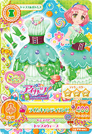 Lime Candy Coord | Aikatsu Wiki | Fandom