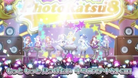 Photokatsu sparkling declaration