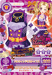 Halloween Devil Coord | Aikatsu Wiki | Fandom