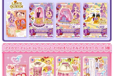 Garden Christmas Coord | Aikatsu Wiki | Fandom