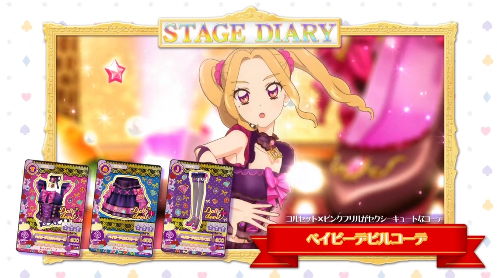 Fever Dress | Aikatsu Wiki | Fandom