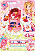 Akari Ōzora NEW School Dress Set | Aikatsu Wiki | Fandom Akari Ōzora NEW School Dress Set | Aikatsu Wiki | Fandom