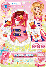 アゾネット | 商品詳細 | かの／大正桜乙女喫茶（ハーフアップ