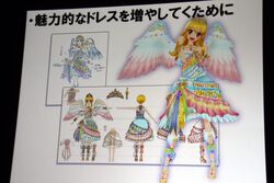 Star Festival Coord | Aikatsu Wiki | Fandom