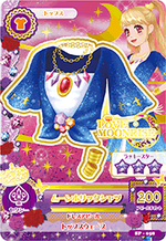 カード詰め合わせ LOVE QUEEN 、LOVE MOONRISE Amazon.co.jp