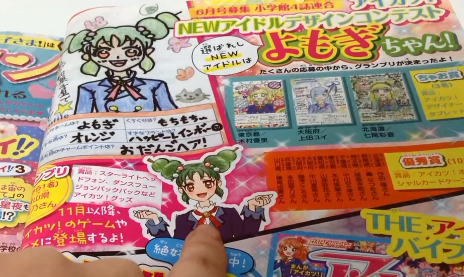 User Blog Abcioh12 New Character Yomoki よもき Aikatsu Wiki Fandom