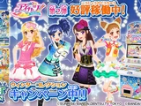 Data Carddass Aikatsu! Part 2