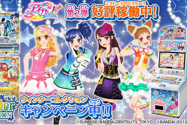 T-ARTS - GAME Pri☆chan BESTの通販 by 枢珠's shop｜タカラ
