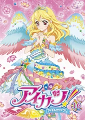 Star Festival Coord | Aikatsu Wiki | Fandom
