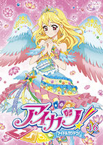 Aikatsu DVD Rental 16