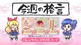 КоордКоордКоорд