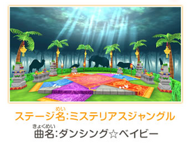 Mysterious Jungle Stage Aikatsu Wiki Fandom Mysterious Jungle Stage Aikatsu Wiki Fandom